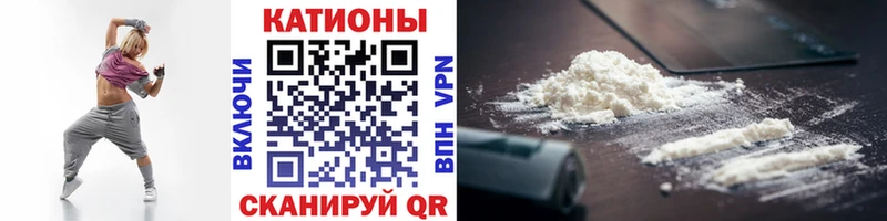 Купить Cocaine  Альфа ПВП  МАРИХУАНА  Мефедрон  Ликино-Дулёво