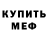 КЕТАМИН VHQ lena Shadura