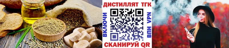 Еда ТГК конопля  Купить закладки  Ликино-Дулёво 