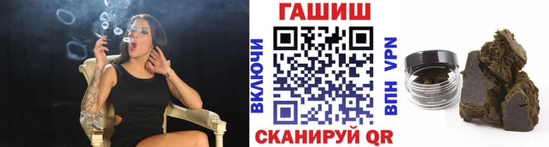 ГАШИШ гашик Ликино-Дулёво