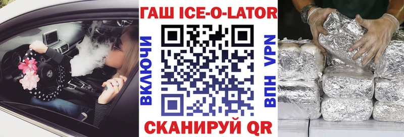 ГАШИШ 40% ТГК  Купить  Ликино-Дулёво 