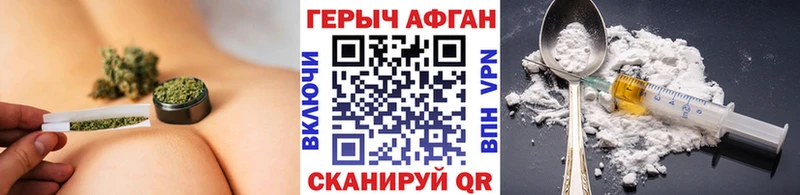 ГЕРОИН белый Ликино-Дулёво