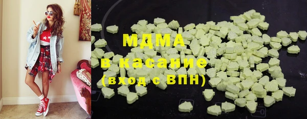 мет Сатка
