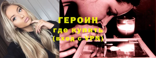 гашиш Россошь