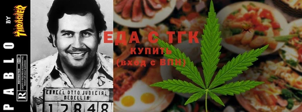 гашиш Россошь