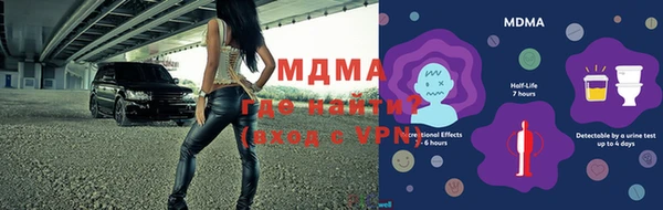 мет Сатка