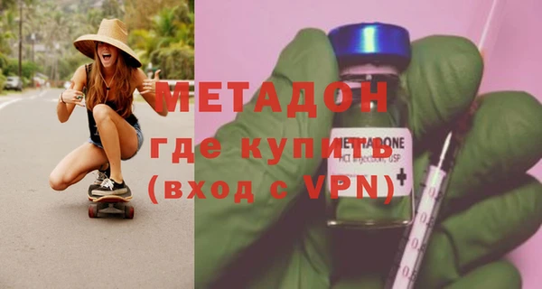 марихуана Ростов