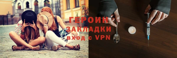 мет Сатка