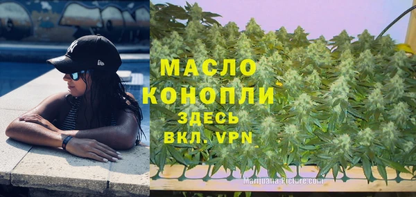 кокаин Саяногорск