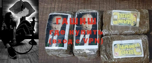 гашиш Россошь
