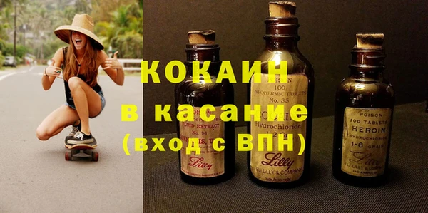 меф Рославль