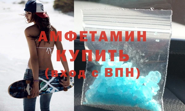меф Рославль