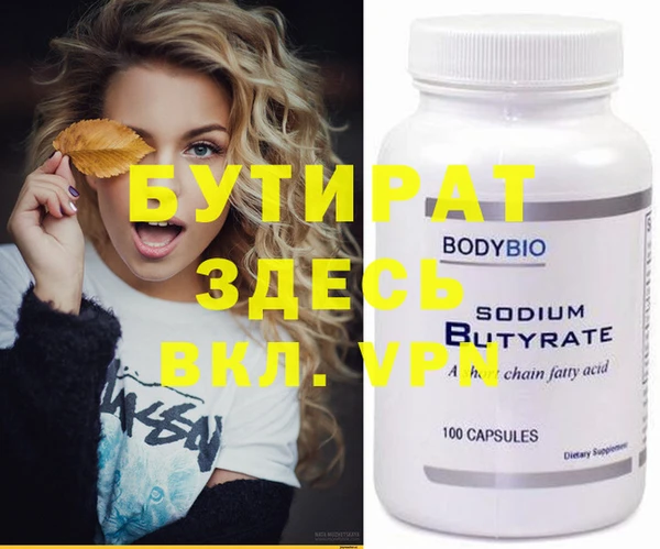 PSILOCYBIN Сафоново