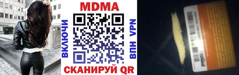 Купить  Ликино-Дулёво  MDMA VHQ 