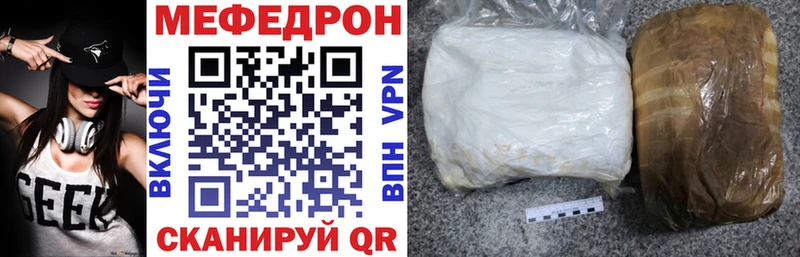 МЯУ-МЯУ 4 MMC  Купить где  Ликино-Дулёво 