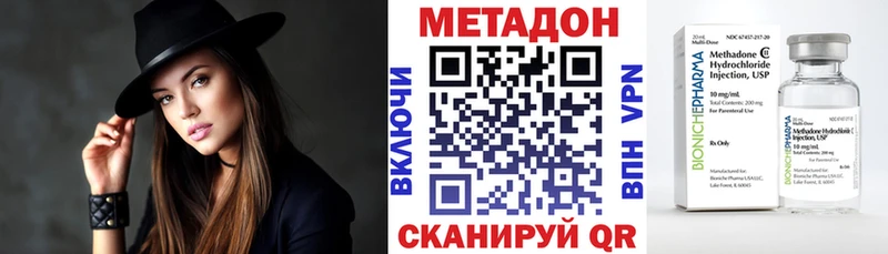 Купить закладки  Ликино-Дулёво  Метадон белоснежный 