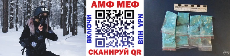 Купить  Ликино-Дулёво  МЕТАМФЕТАМИН Декстрометамфетамин 99.9% 