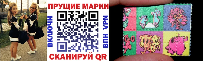 Марки N-bome 1500мкг  Купить где  Ликино-Дулёво 