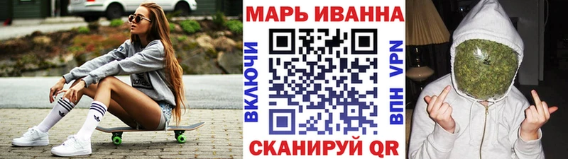 Купить  Ликино-Дулёво  Канабис AK-47 